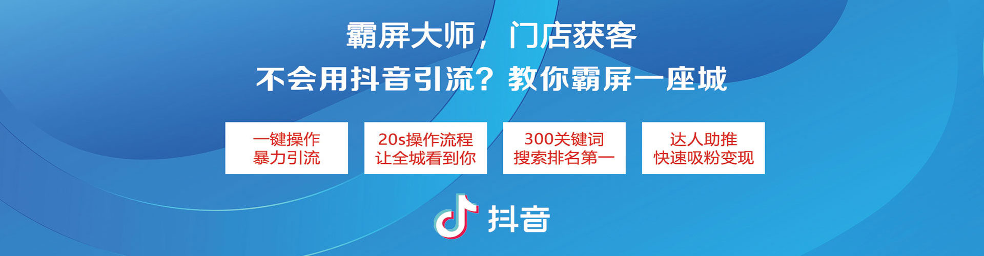 北流sem主管